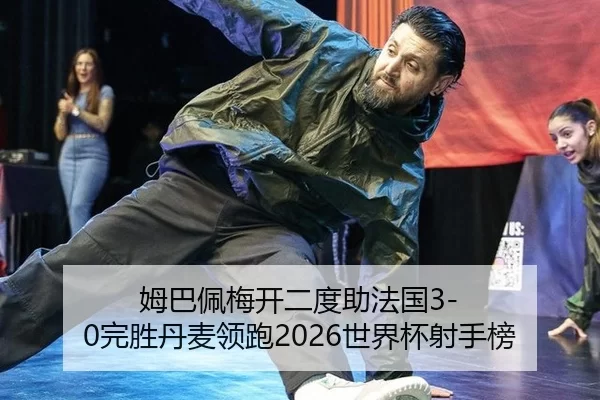 mu-ba-pei-mei-kai-er-du-zhu-fa-guo-wan-sheng-dan-mai-ling-pao-shi-jie-bei-she-shou-bang-2-310.jpg